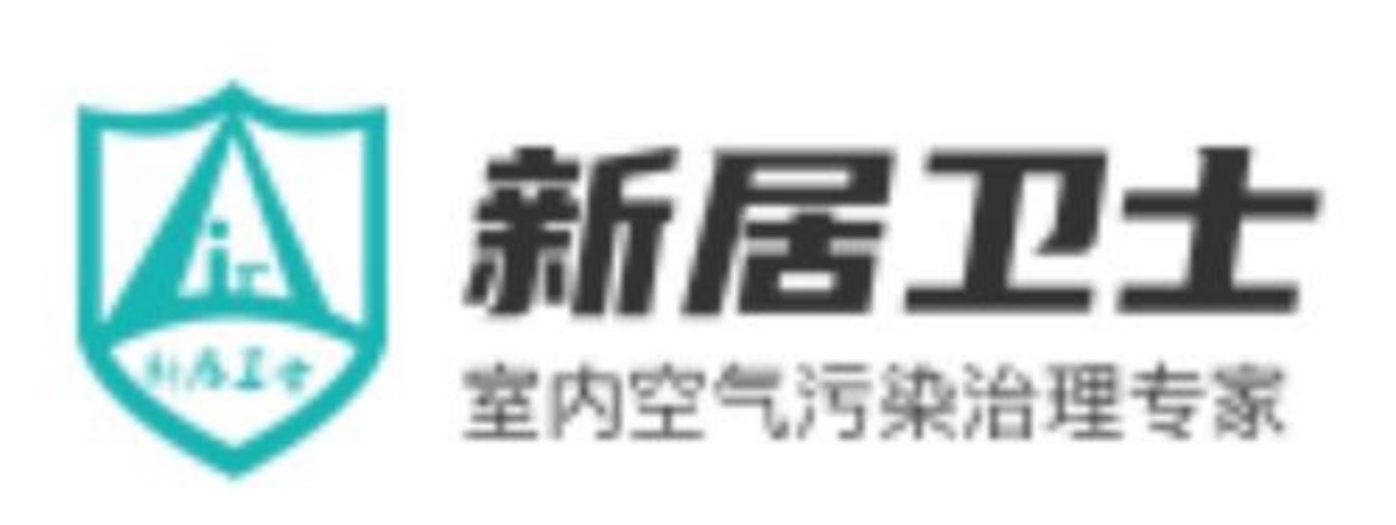 新居卫士 新居卫士