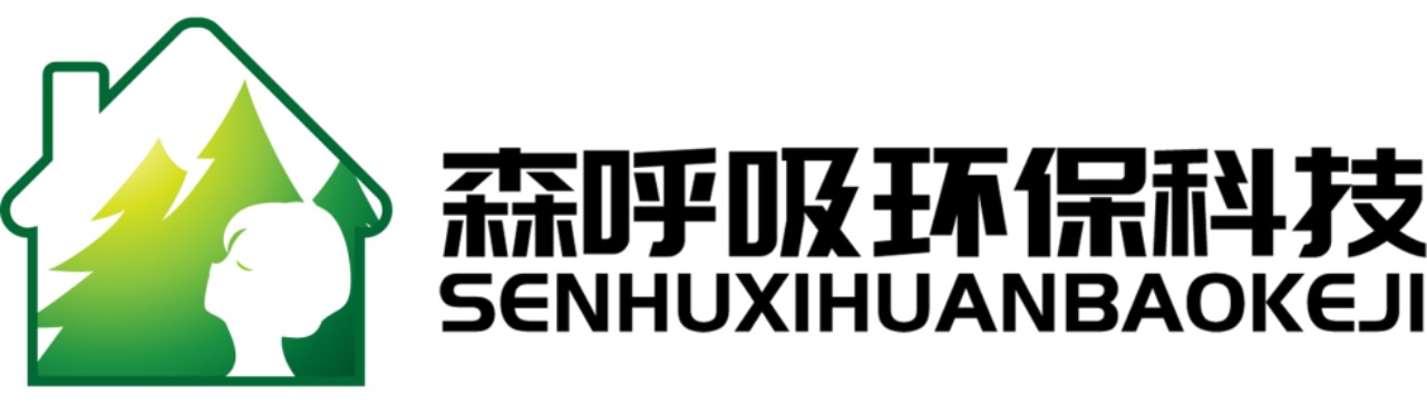 森呼吸 森呼吸