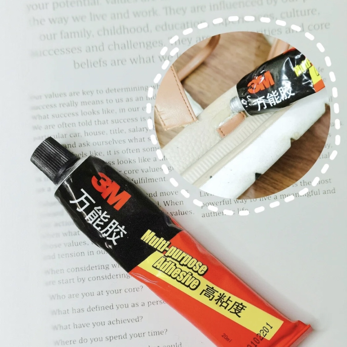 装修用的胶有甲醛吗？