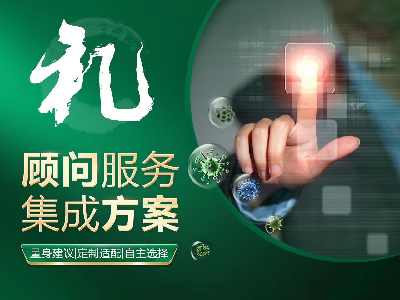 礼即以礼待人。绿色家缘为客户提供“顾问式服务”“定制式清降”“自主性选择” 礼即以礼待人。绿色家缘为客户提供“顾问式服务”“定制式清降”“自主性选择”