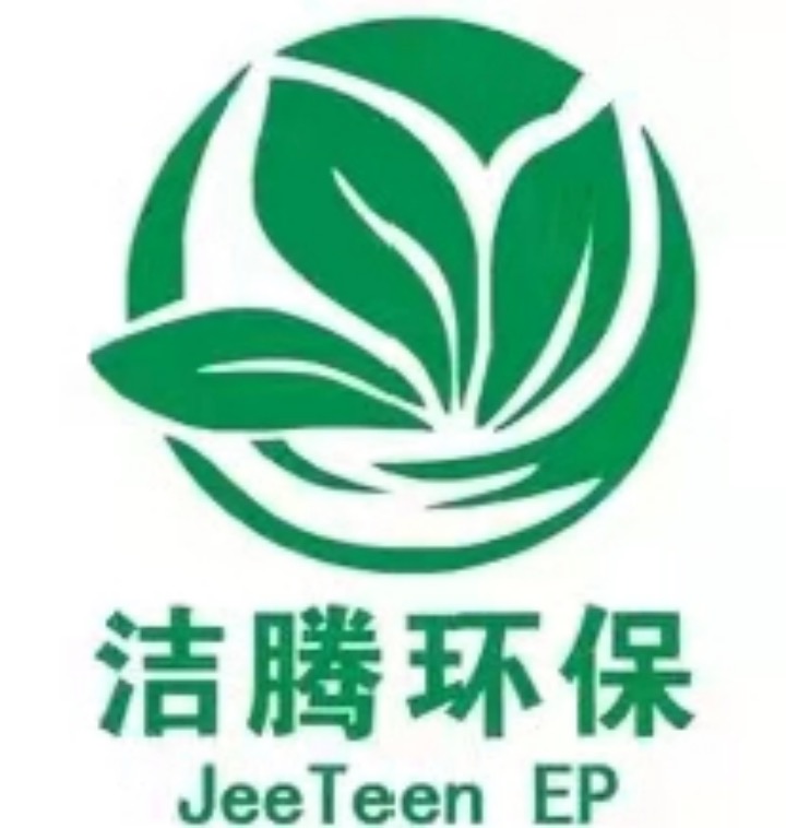 洁腾环保 洁腾环保
