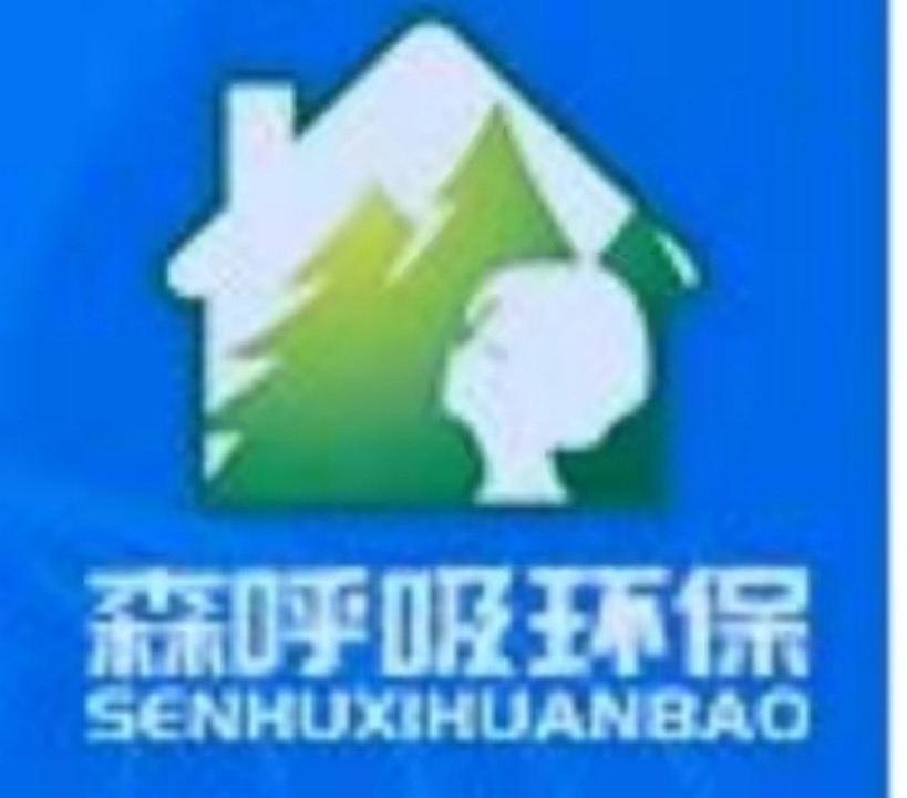 森呼吸