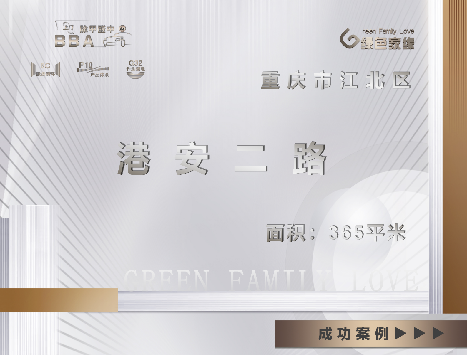 20240719172136573037.png 重庆港安二路_01.png