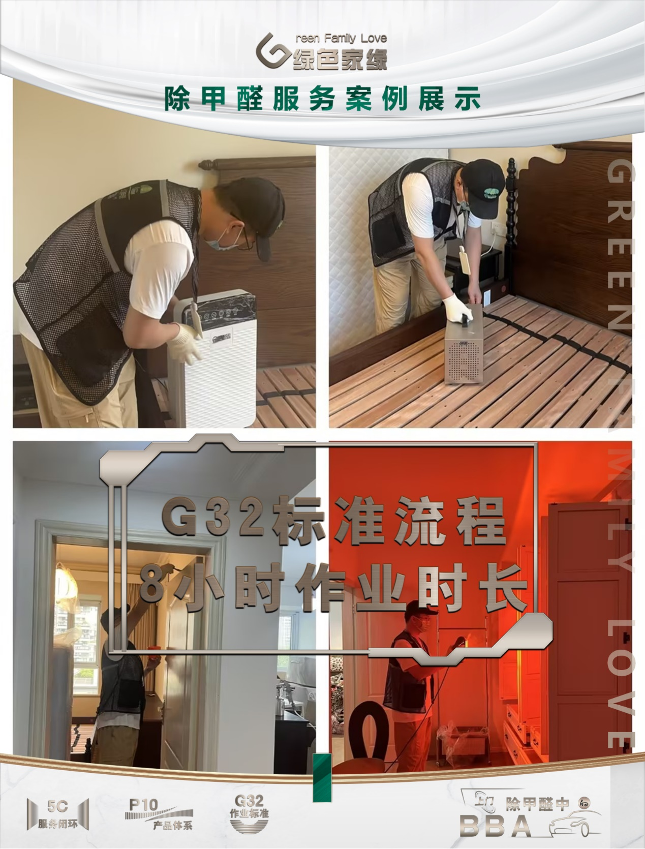 20240902172525882211.png 图片4.png